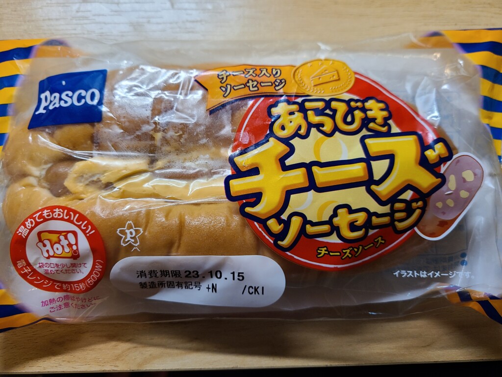 敷島製パン　あらびきチーズソーセージ