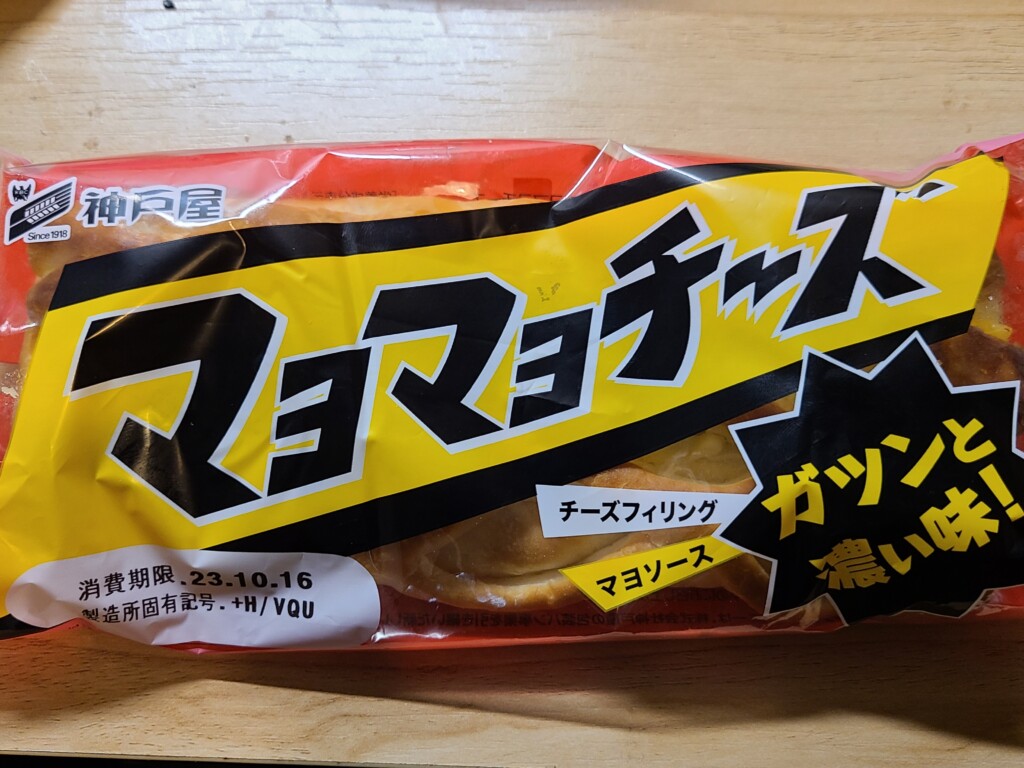 神戸屋　マヨマヨチーズ
