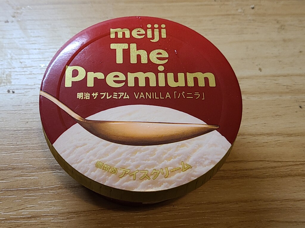 明治 The Premium バニラ