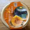 トーラクカップマルシェ 北海道産えびすかぼちゃのプリン