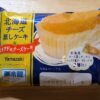 ヤマザキ　北海道チーズ蒸しケーキ＆ベイクド風チーズケーキ