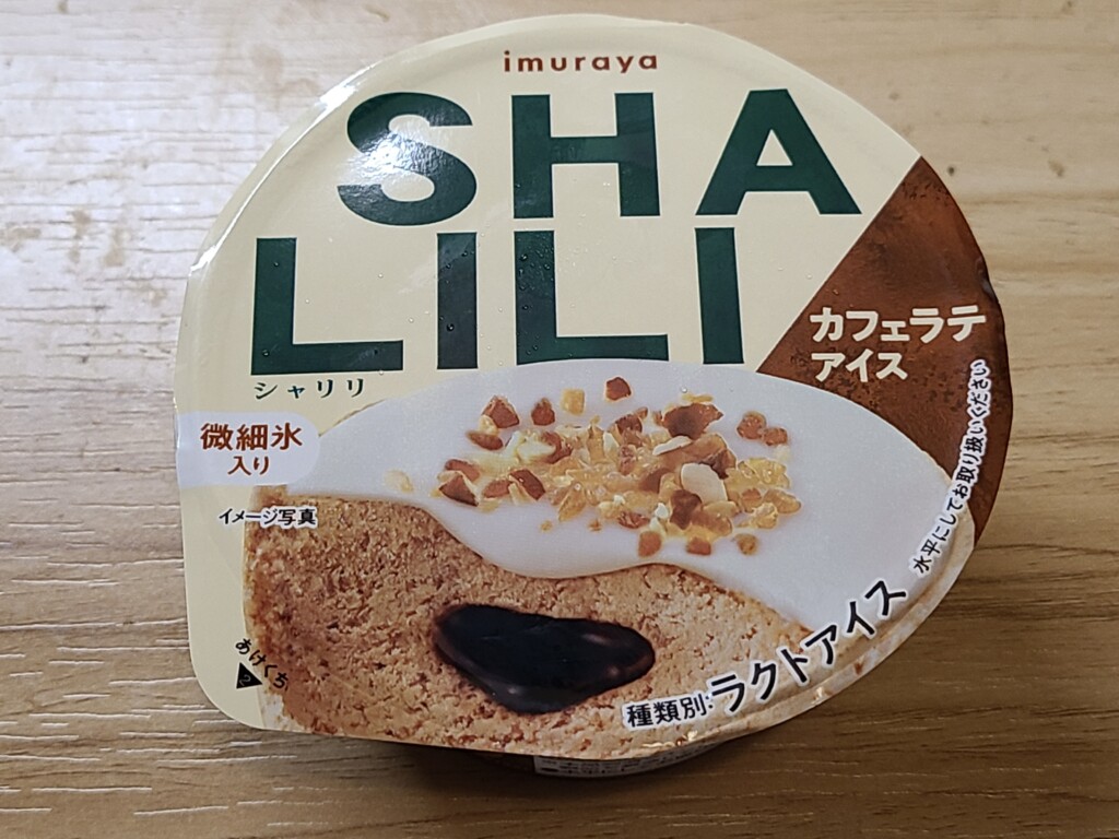 井村屋　SHALILI カフェラテアイス