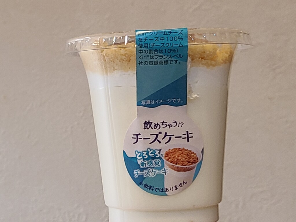 プレシア　飲めちゃうチーズケーキ　