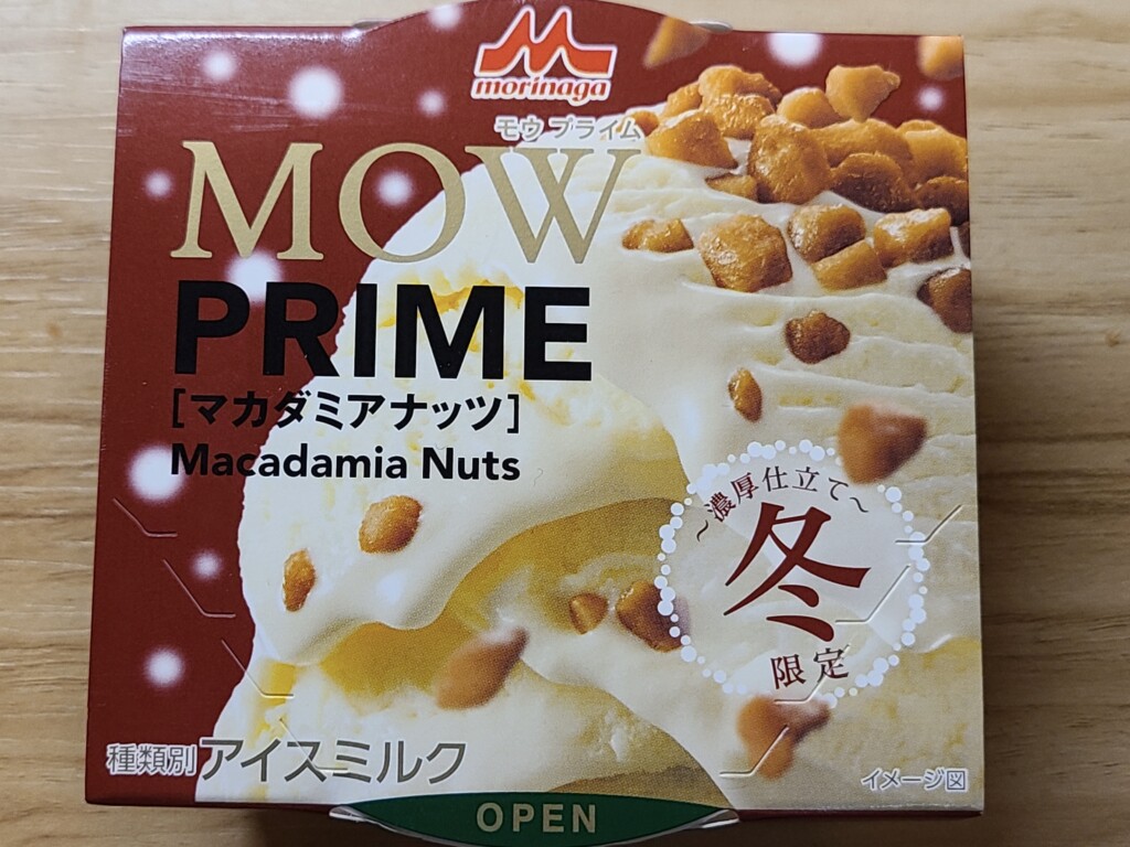 森永乳業　MOW PRIMEマカダミアナッツ』