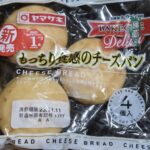 ヤマザキベイクワン　もっちり食感のチーズパン