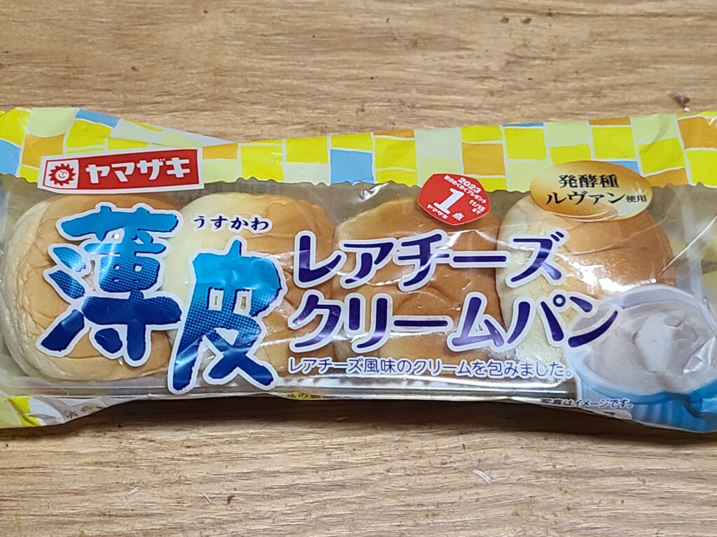 ヤマザキ薄皮レアチーズクリームパン