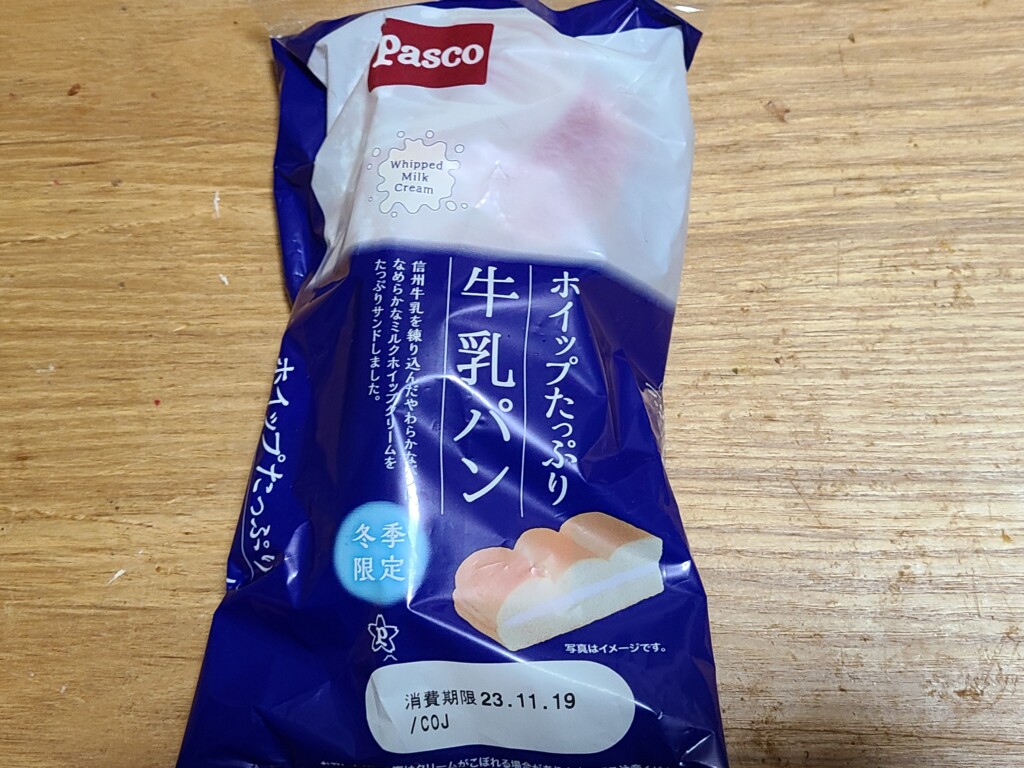 Pasco ホイップたっぷり 牛乳パン 