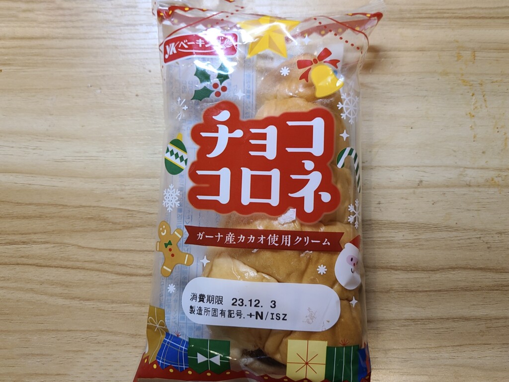神戸屋チョココロネ
