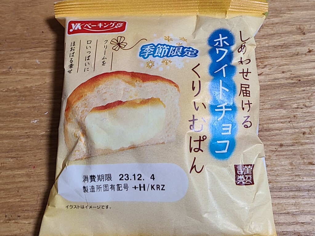 YKベーキングカンパニー　しあわせ届けるホワイトチョコくりぃむぱん