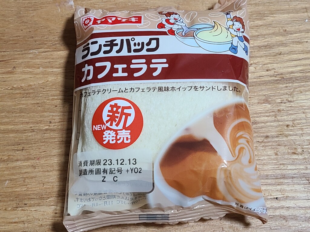 ヤマザキランチパック　カフェラテ