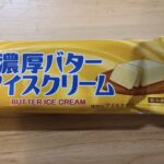 第一食品　濃厚バターアイスクリーム　
