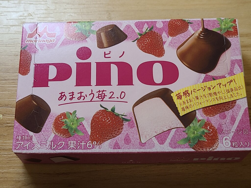 森永乳業ピノ　あまおう苺2.0 
