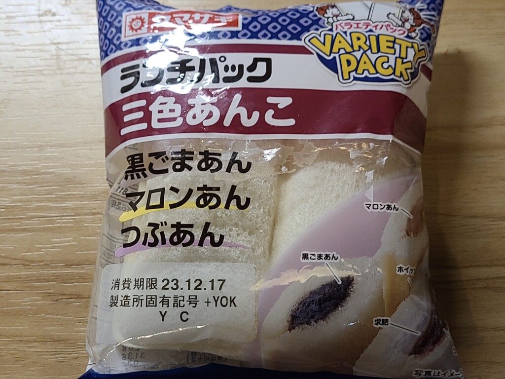 ヤマザキランチパック　三色あんこ