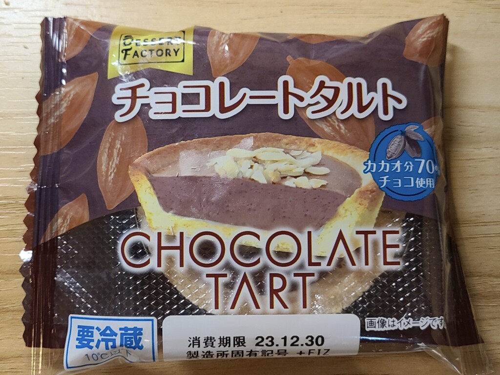 ヤマザキ　デザートファクトリー　チョコレートタルト　