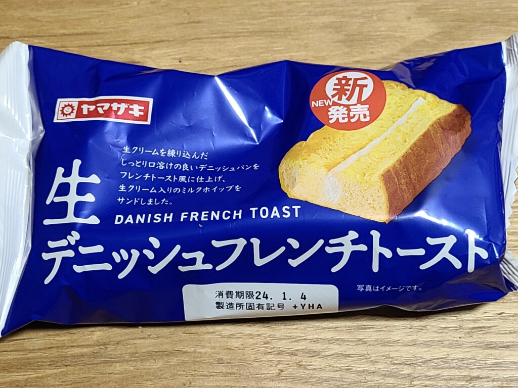 ヤマザキ　生デニッシュフレンチトースト