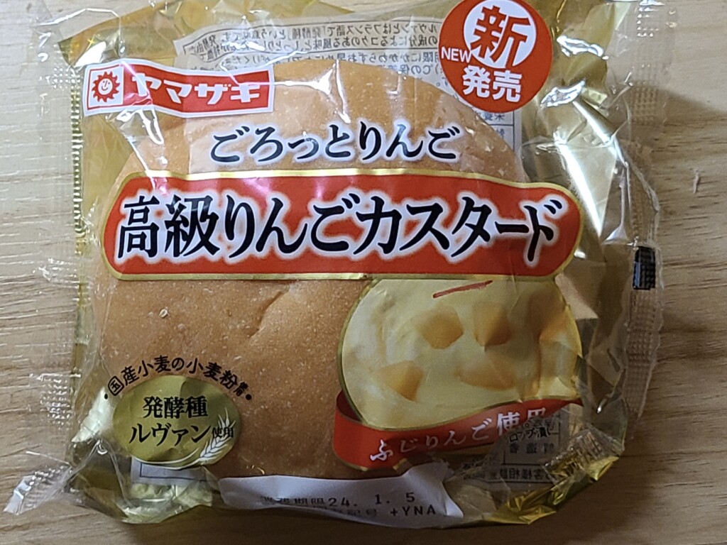 ヤマザキ　高級りんごカスタード 