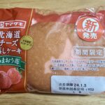 ヤマザキ　北海道チーズ蒸しケーキ（あまおう苺）