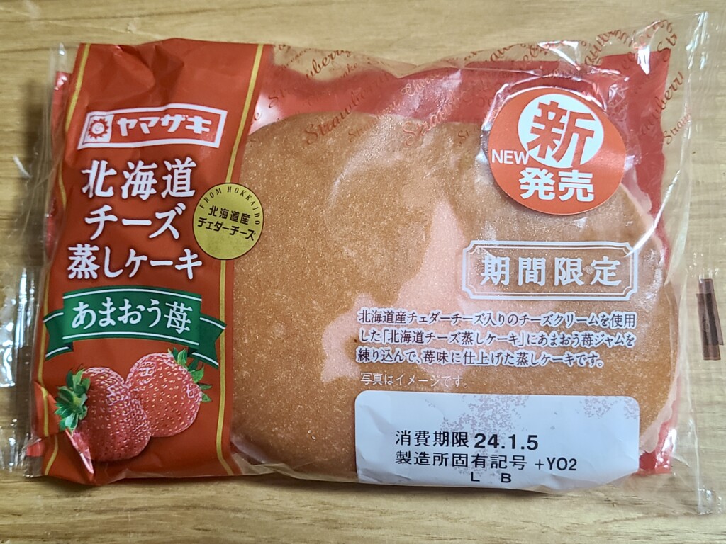 ヤマザキ　北海道チーズ蒸しケーキ（あまおう苺）