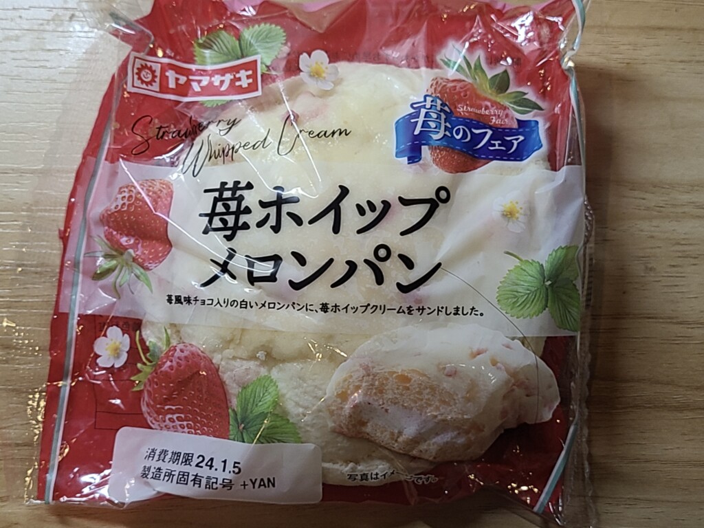 ヤマザキ　苺ホイップメロンパン