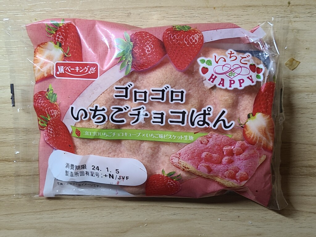 YKベーキングカンパニー　ゴロゴロいちごチョコぱん 