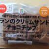 セブンプレミアム　ブランのクリームサンド チョコチップ 4切入