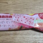 ロッテガーナアイス　ガーナチョコ&クッキーサンド　恋味いちご