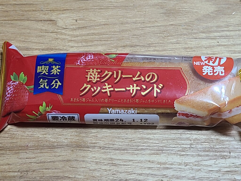 ヤマザキ　苺クリームのクッキーサンド 