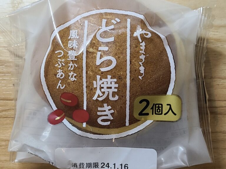 どら焼き