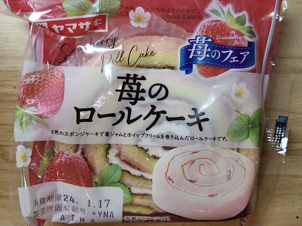 ヤマザキ　苺のロールケーキ