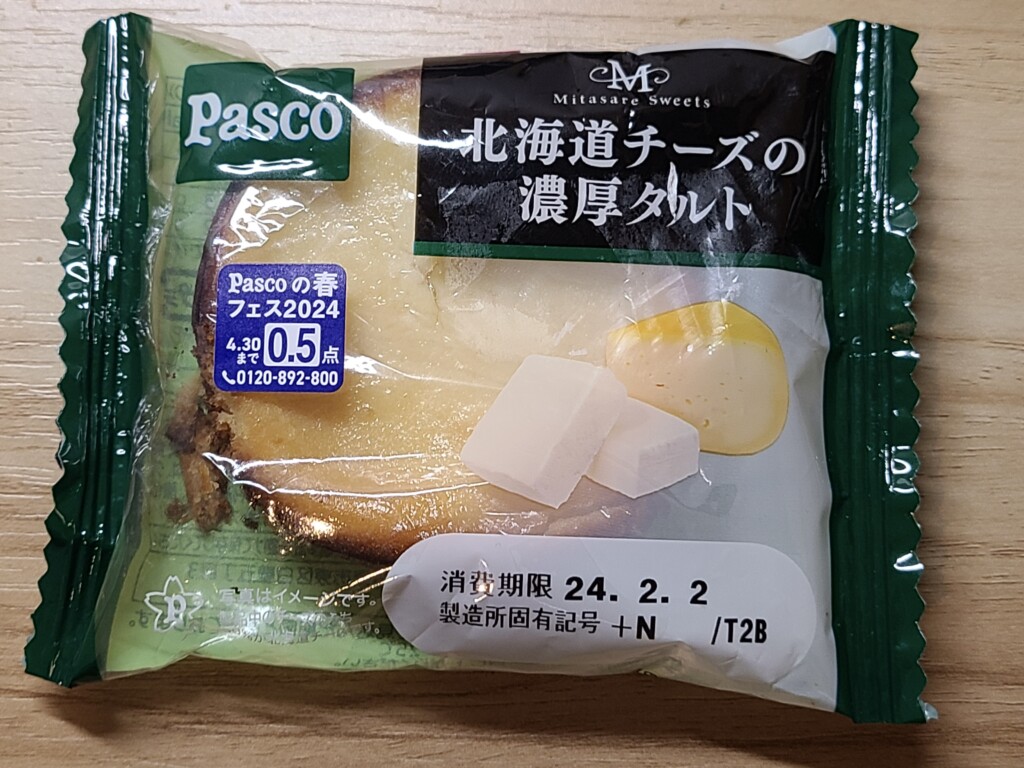 Pasco 北海道チーズの濃厚タルト