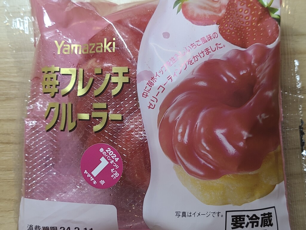 ヤマザキ　苺フレンチクルーラー 