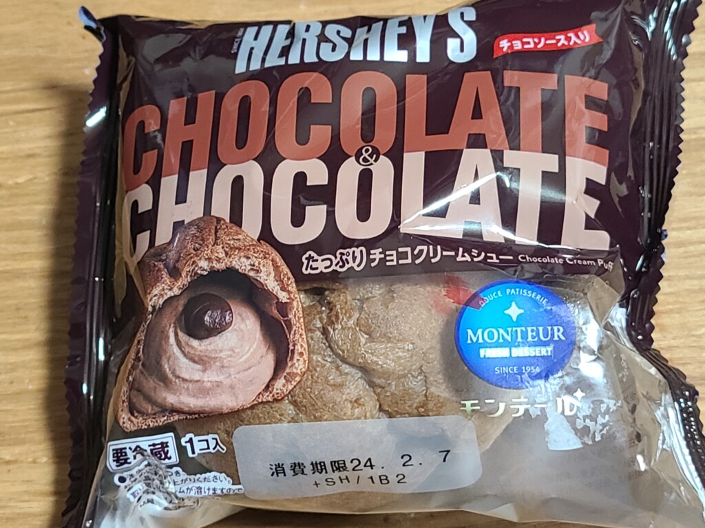 モンテール　HERSHEY’S たっぷりチョコクリームシュー 