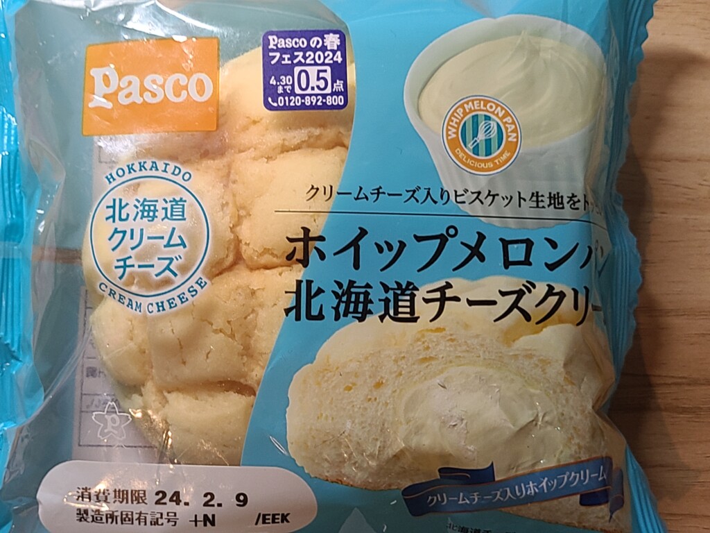 Pasco ホイップメロンパン 北海道チーズクリーム 