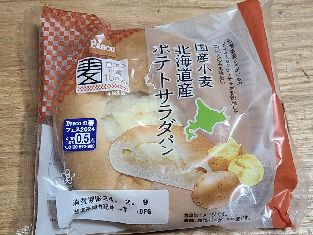 Pasco 国産小麦 北海道産ポテトサラダパン 