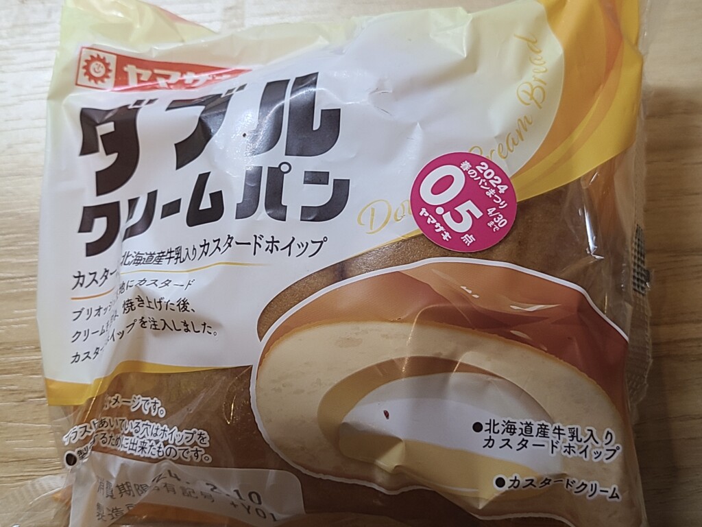 ヤマザキ　ダブルクリームパン　カスタード＆カスタードホイップ 