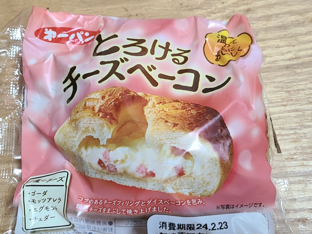 第一パン　とろけるチーズベーコン