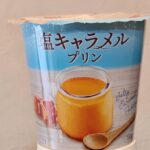 北海道乳業　塩キャラメルプリン