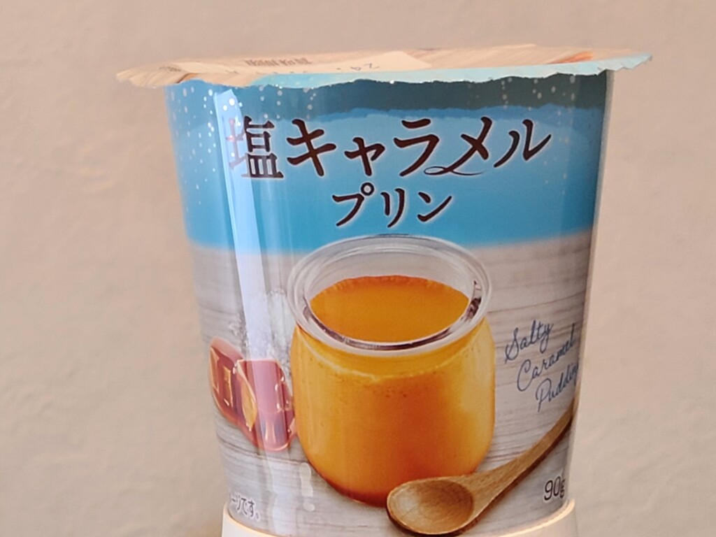 北海道乳業　塩キャラメルプリン 