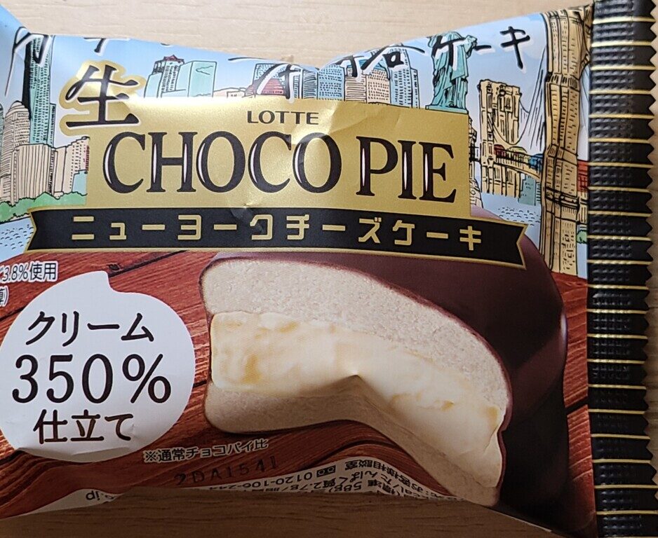 ロッテ　生 チョコパイ　ニューヨークチーズケーキ味 