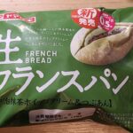ヤマザキ　生フランスパン（宇治抹茶ホイップクリーム＆つぶあん）