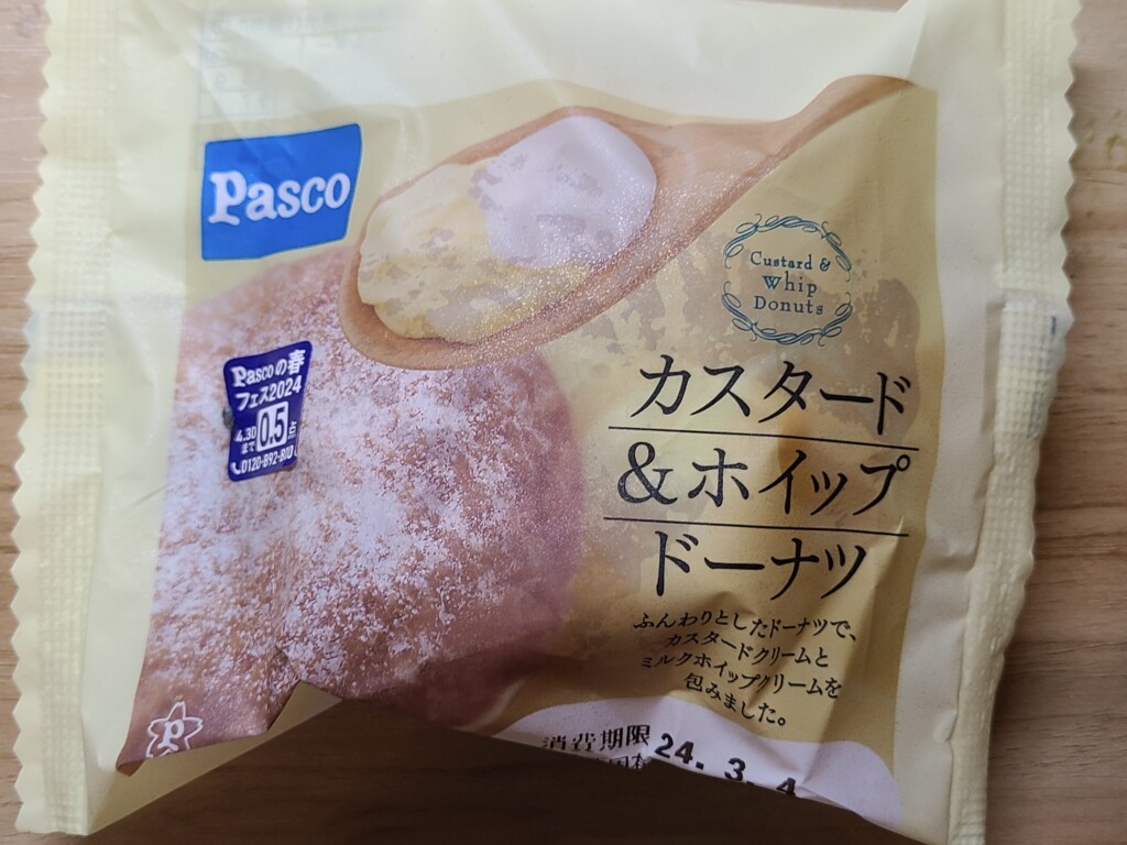 Pasco カスタード＆ホイップドーナツ
