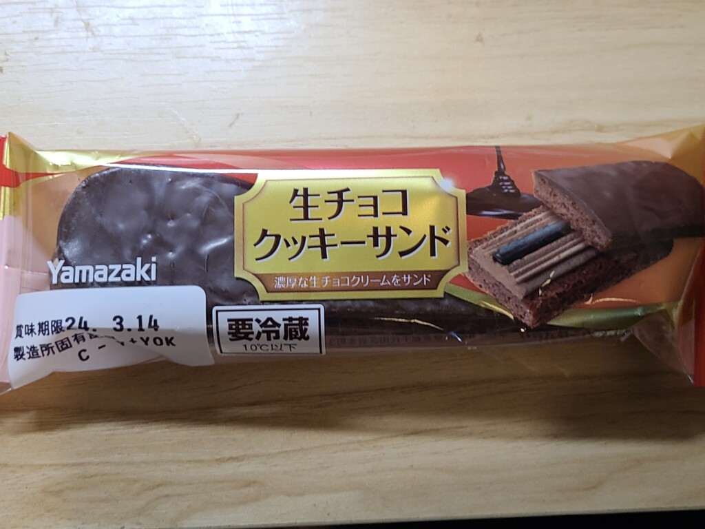 ヤマザキ　生チョコクッキーサンド