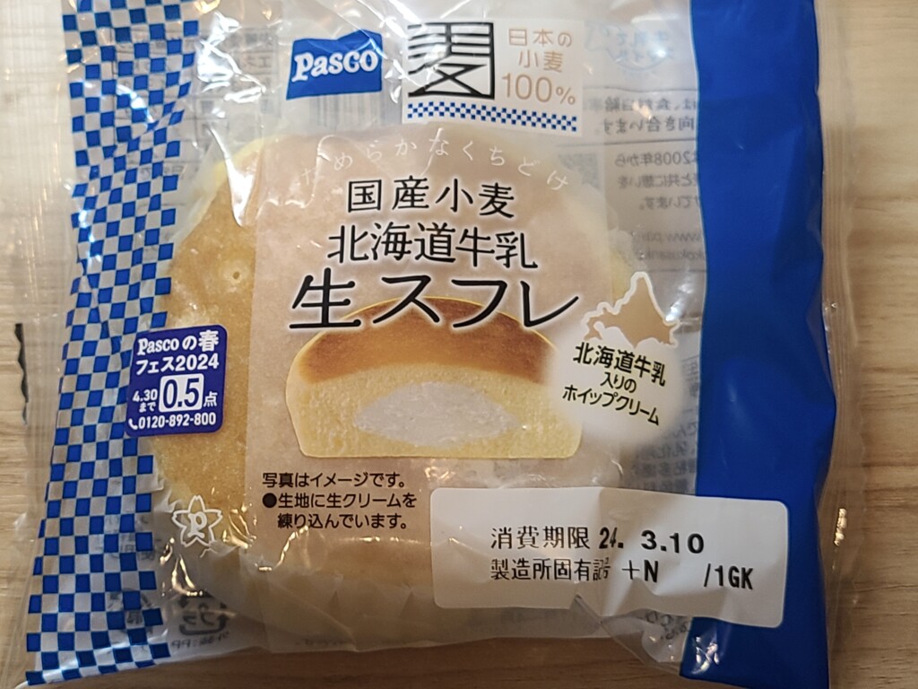 Pasco 国産小麦 北海道牛乳生スフレ 