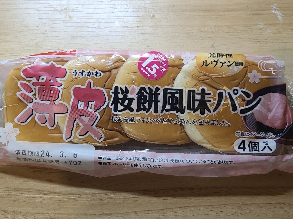 ヤマザキパン　薄皮桜餅風味パン