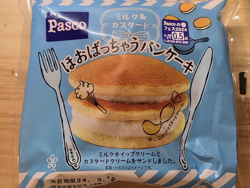 Pasco ほおばるパンケーキ　ミルク＆カスタード