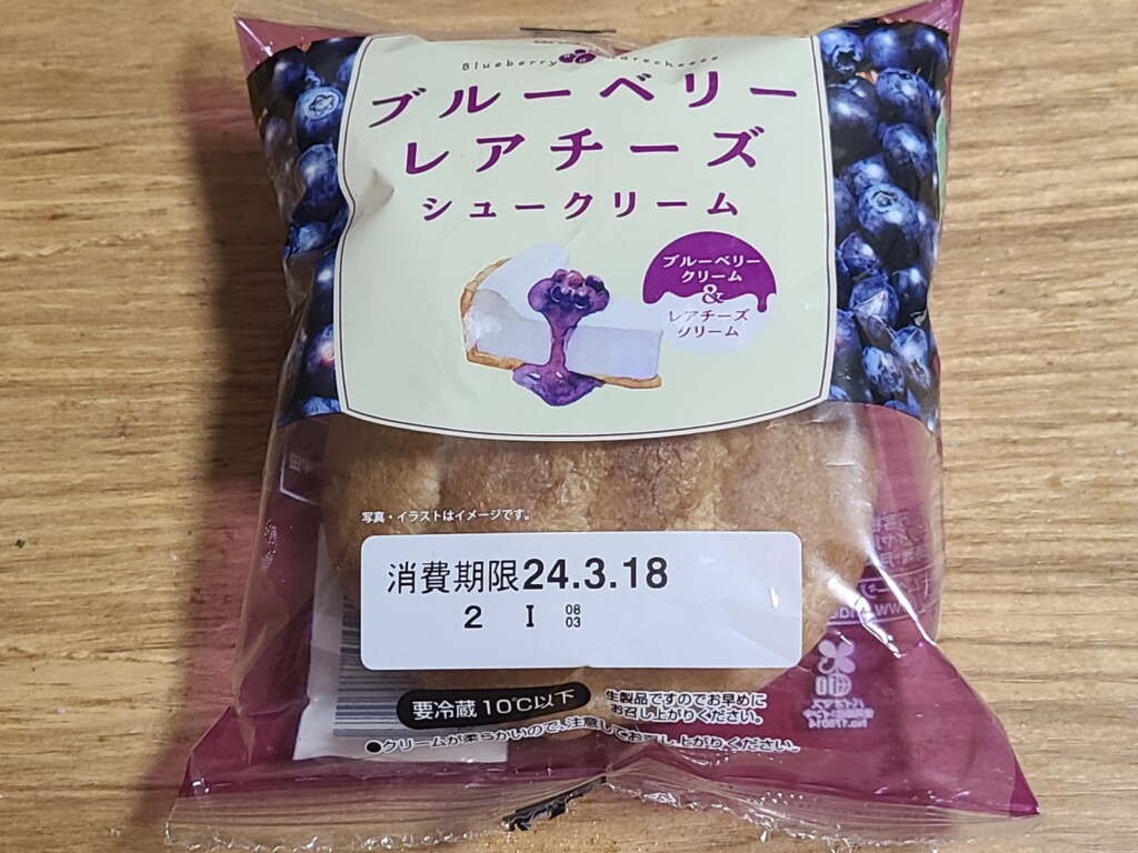 アンデイコ　ブルーベリーレアチーズシュークリーム 