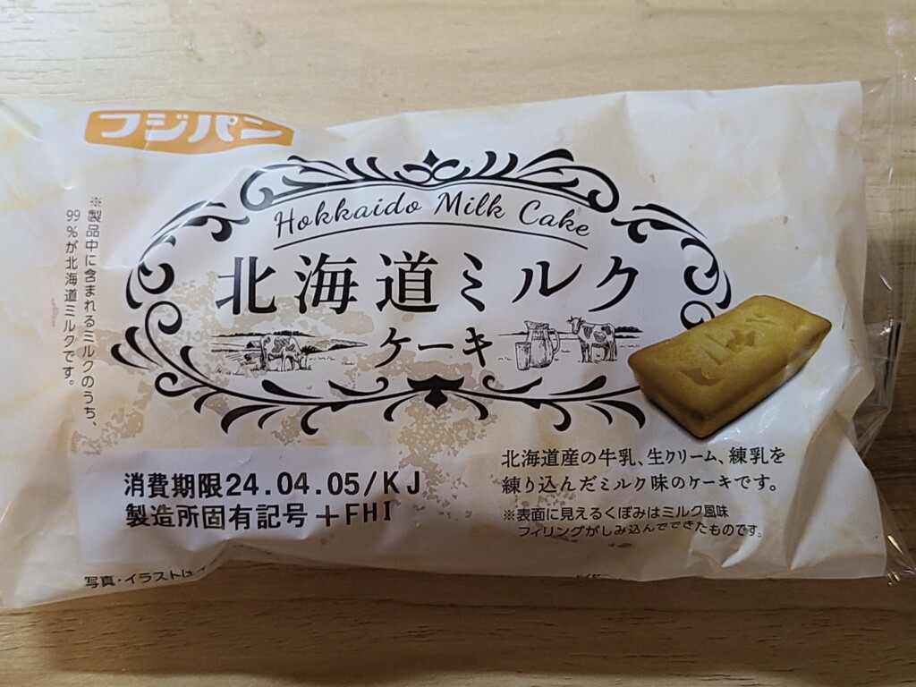 フジパン北海道ミルクケーキ