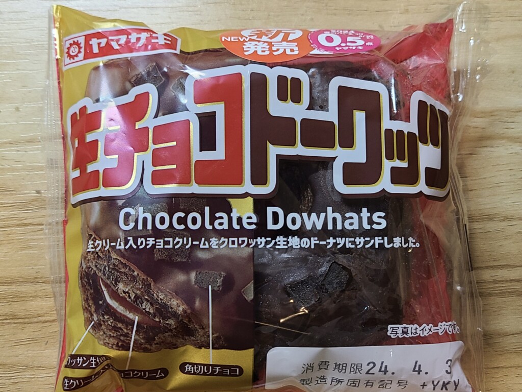 ヤマザキ　生チョコドーワッツの