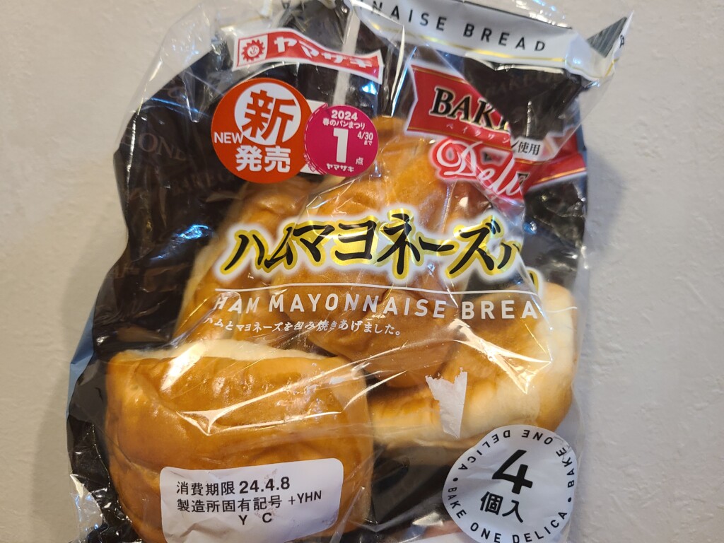 ヤマザキベイクワン　ハムマヨネーズパン