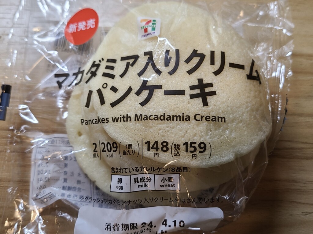 セブンプレミアムマカダミア入りクリームパンケーキ 